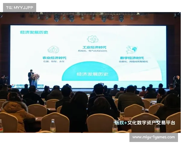 体育数字资产开发注重可及性，惠及多元群体。