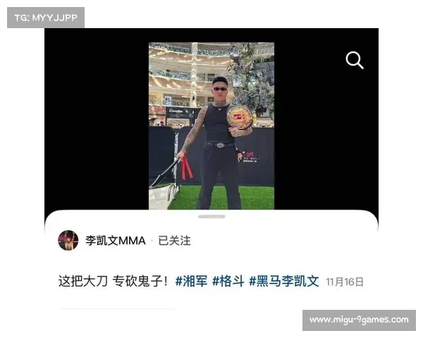 日本选手友實竜跨界经验丰富，李凯文主场复仇战面临挑战